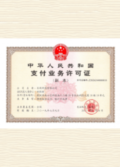 沾化荣誉证书
