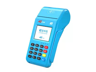 沾化拉卡拉传统大POS机